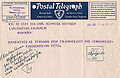 Kirhensteins Bilmanis telegramma.jpg