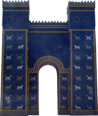 Ishtar Gate Babylon.png