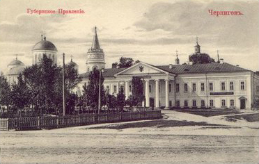 Attēls:Cernigov gubernskoje pravlenije.jpg