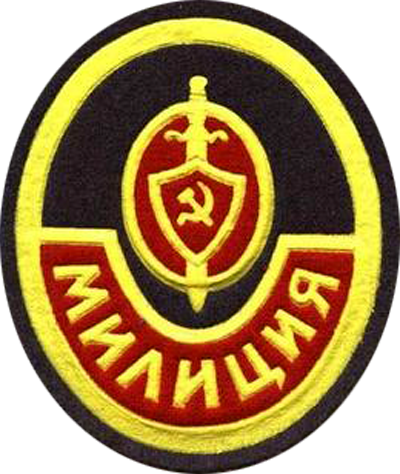 Attēls:OMON shewron.png