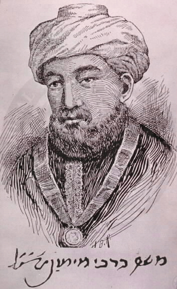 Attēls:Maimonides.jpg