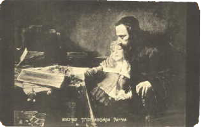 Attēls:Uriel da Costa.png