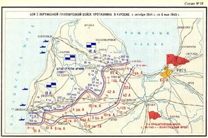 Kurland group 1944.jpg