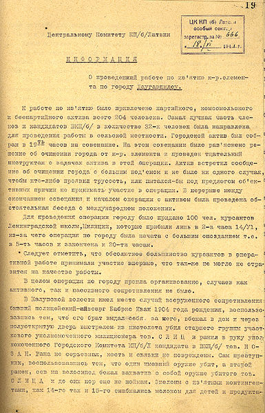 Attēls:Deportacijas atskaite Daugavpili 1941 1.jpg