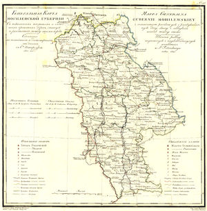 Mogilevas guberna.jpg