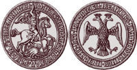 Moscowia seal XV.png