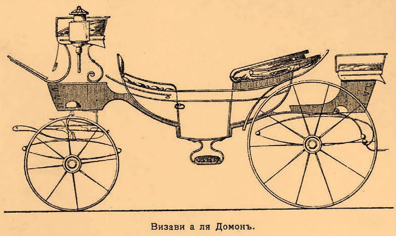 Attēls:Vizavi a la Domon.jpg