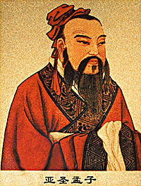 Mencius.jpg