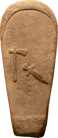 Ananjinas kapakmens.png