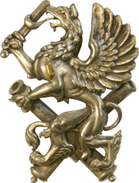 Vidzemes Artilerijas pulks nozime.png