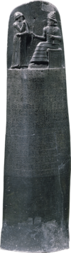 Hamurapi codex.png